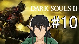 完全初見のDLCやる！「DARK SOULS III」【ケリン】 第十回