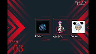 【APEXカスタム】Make Ringカスタム！！！！！！！！本番！一分遅延あり！！[天道もやし視点]