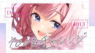 無言でンゴちゃん描く。【13日目】