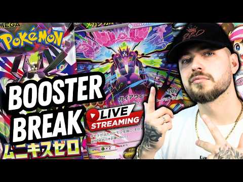 BOOSTER BREAK MYSTERY PACKI! - POKEMON ONE PIECE DRAGON BALL WEISS SCHWARZ - NIHIL ZERO🔥