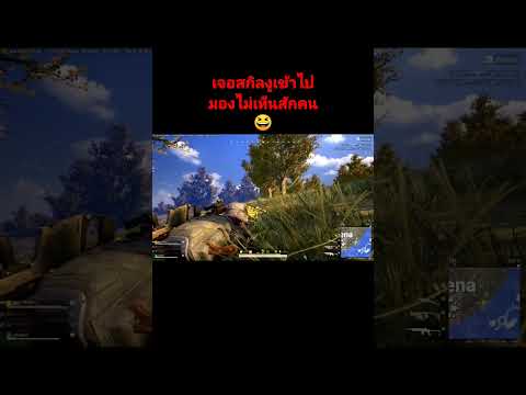 pubggtaเกมส์