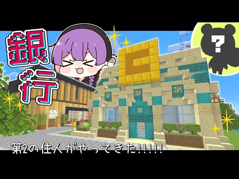 【Minecraft】新しい金策みつけちゃった!!成金孤島開拓物語part11【マインクラフト・まいくら・マイクラ・あつ森】【ゆっくり実況】