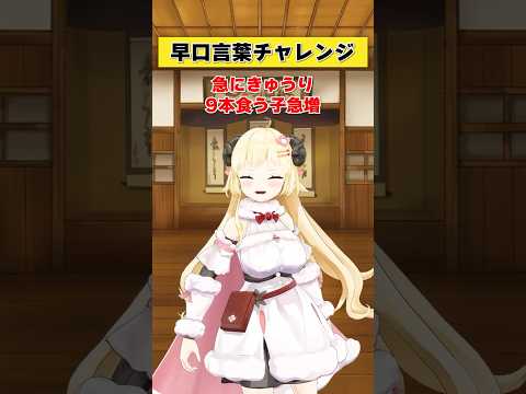角巻わため - Vtuberデータベース｜Vtuber post【Vポス】