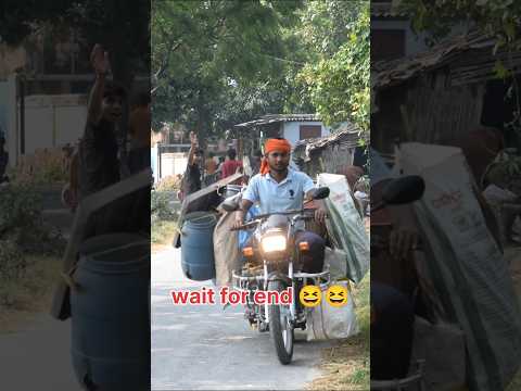 भाई को पढ़ने में मन नहीं लग रहा है 😆😆 #comedy #viralvideo #viralreels #funny #trendingvideo #sorts