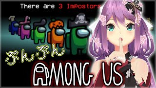 【Among Us】ぶんぶんアモアス！りつきん視点 【にじさんじ/桜凛月】