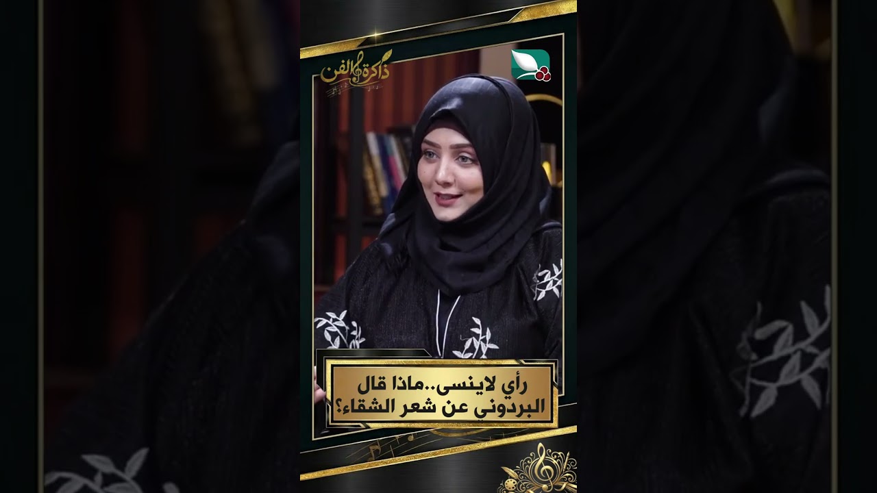 قناة السعيدة
