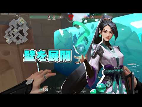 【VALORANT女子】ソロでスイフトプレイしてみた