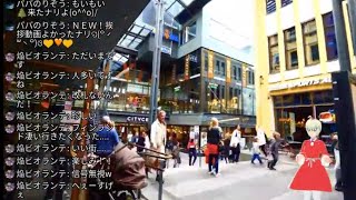 配信@リーッカふれあい街歩き フィンランド首都、ヘルシンキ