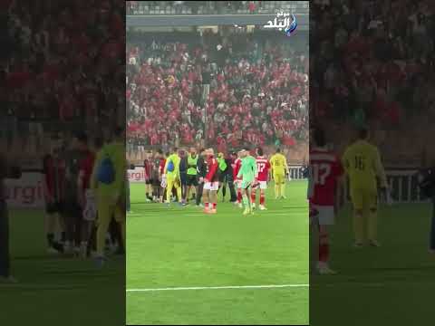 لاعبي الأهلي تحتفل مع الجماهير بعد التأهل لربع نهائي دورى أبطال إفريقيا