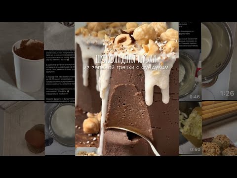 Паска з зеленою гречкою і фундуком