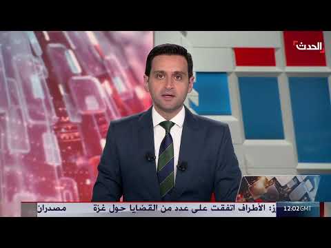 AlHadath الحدث