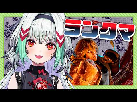 天宿なげき - Vtuberデータベース｜Vtuber Post - Vポス