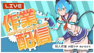【作業】同人ゲームの素材作る！16【Vtuber/ミューヒー】