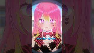 モニタリング(Best Friend Remix) ラスサビ歌ってみた by 箱乃なかみ #VSinger #VTuber #Shorts