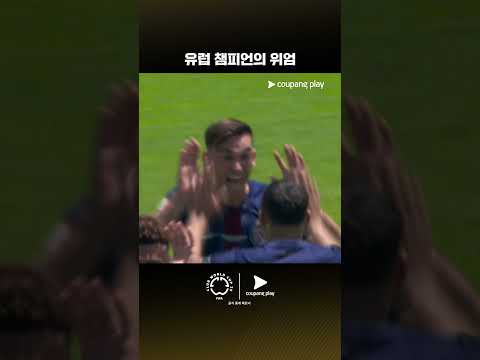 쿠팡플레이에서 스포츠 패스에 가입하고 2025 FIFA 클럽월드컵 전 경기를 한국어 중계로 만나보세요!