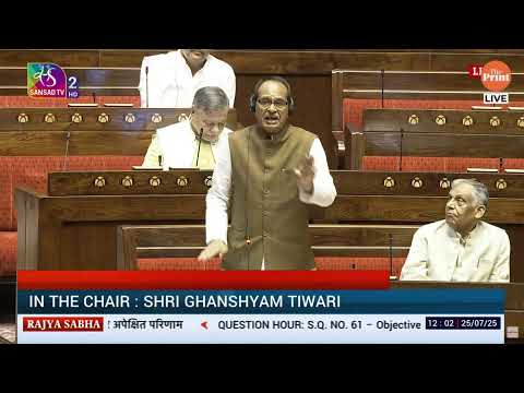 Rajya Sabha LIVE | Parliament Monsoon Session