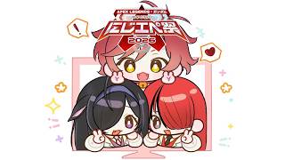 【 APEX 】#にじエペさい2026 エペカスタム  大会だ！ 【ハユン/にじさんじ】