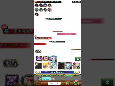 【ログレス】 一閃!さすらい剣客伝 EX 紫電一閃 ~ 討伐 ~
