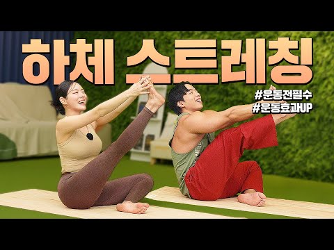 【스트레칭】 하이텐션 필라테스 선생님이 알려주는 시~원한 고관절 스트레칭!