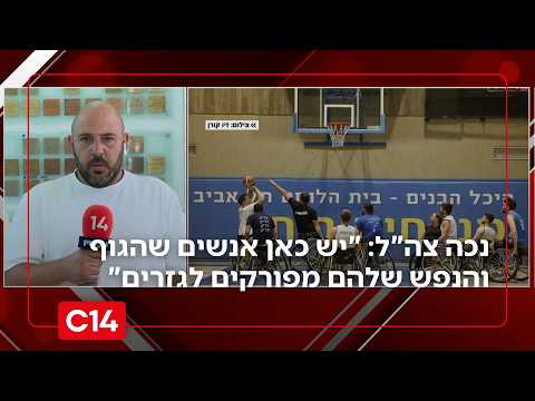 נכה צה"ל על החוסר בתקציב: "יש כאן אנשים שהגוף והנפש שלהם מפורקים לגזרים"