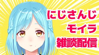 雑談配信【20260123】