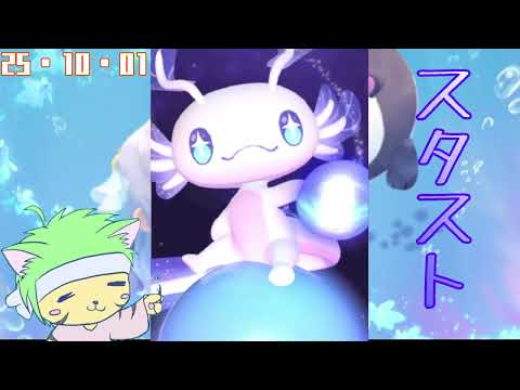 初めての「スタスト星の島の物語」25/10/01