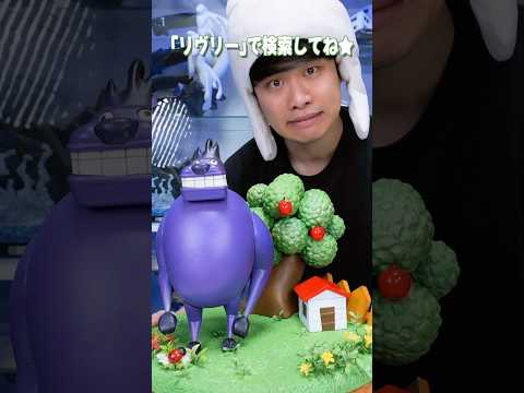 100均にある物だけでリヴリーアイランド作ってみた！#PR #リヴリーアイランド  #リヴリー