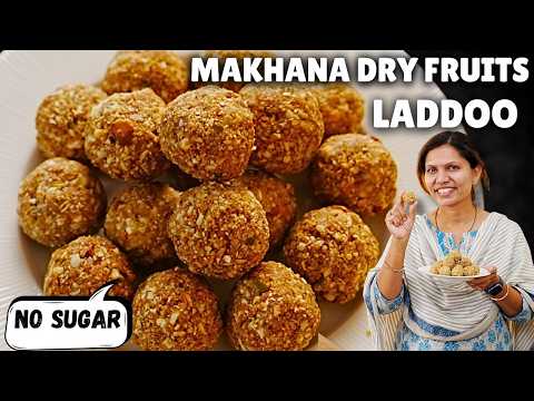 बच्चों के तेज़ दिमाग मज़बूत हड्डी और इम्युनिटी के लिए लड्डू | Immunity and brain Booster Laddoo Recipe