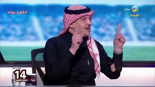 ماجد التويجري : الهلال قادر على تجاوز سباهان والاتحاد قادر على تخطي نافباخور