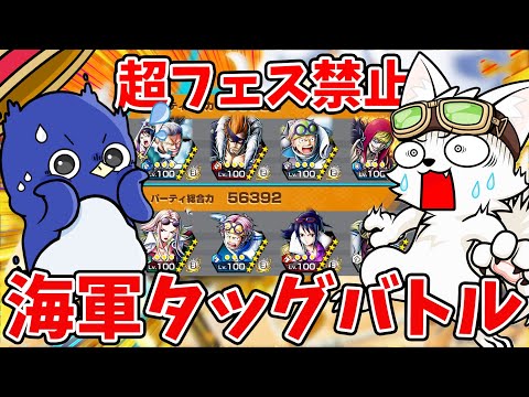 【バウンティラッシュ】奇跡のコビメッポ！ひたまゆルカで協力バトル！？
