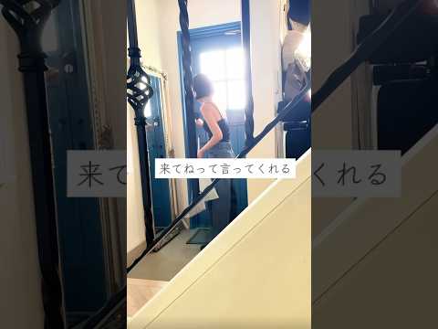 【4年生娘の参観会の日】 #マイホーム#子供と暮らす