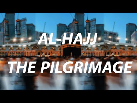 Surah Al-Hajj | The Pilgrimage - new Abdullah Humeid recitation - سورة الحجّ