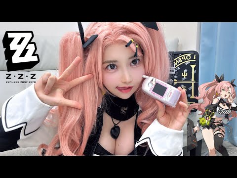 32歳独身女が限界ギャルコス着てみた🤍【ゼンゼロ】