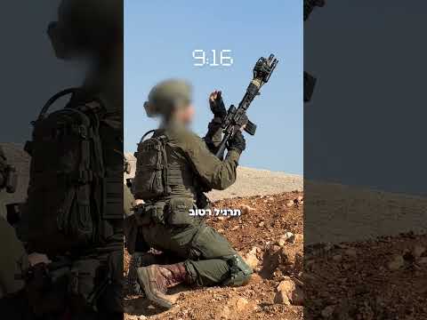 מתרגלים היום - מוכנים למחר 🪂 | צה״ל