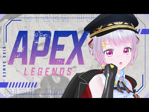 銃声聞いてチルしよ🤍【Apex Legends】