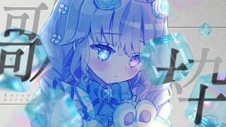 【歌枠】今年初めての通常歌枠！？この声が、響きますように💫【 Vtuber / シャルロット・リリー】