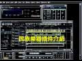 藝術聚坊2009-音樂製作介紹&amp;學員感想