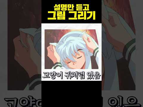 오타쿠만 맞출 수 있는 <strong>문제</strong>