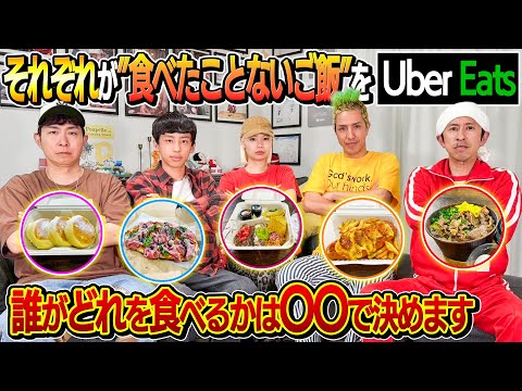 【飯テロ＋爆笑】それぞれが