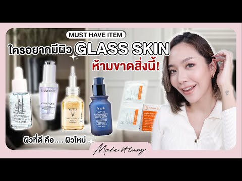 MakeitluxyEP.42lรีวิวเซร