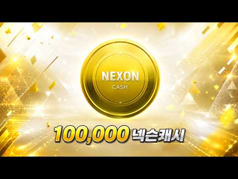 <strong>피파4</strong> 아는사람만 먹고있는 10만 캐쉬 ㅋㅋ