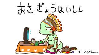 【作業雑談】れんきゅう？知らねえ！作業だ！【翁とかげ】