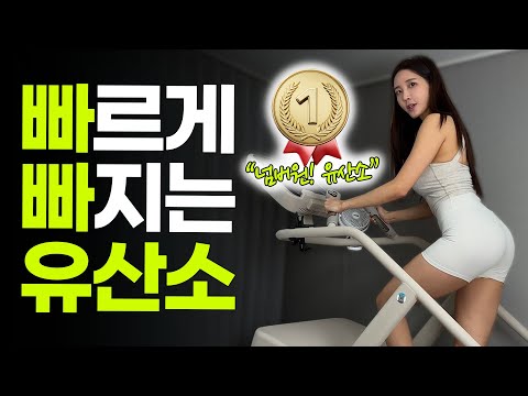집에 천계를 산 이유 (살 젤 잘 빠짐)