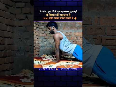 💪हर Push Up = नई उम्मीद ✨#shorts #shortsfeed #spinalcordinjury