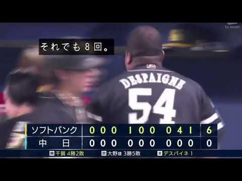 [ Collage de videos ] Así fue el primer jonrón de Alfredo Despaigne  de la temporada 2022 en Japón