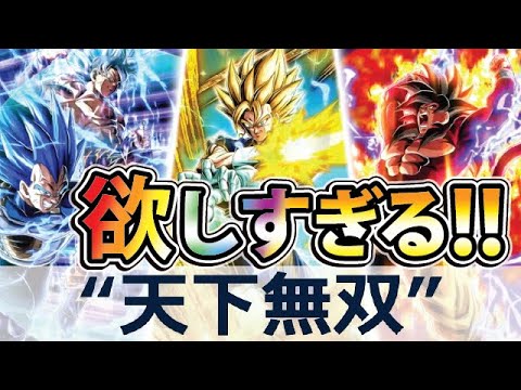 天下無双な10周年！壊れる可能性ありすぎる【ドッカンバトル#2087】【DragonballZ Dokkan battle】