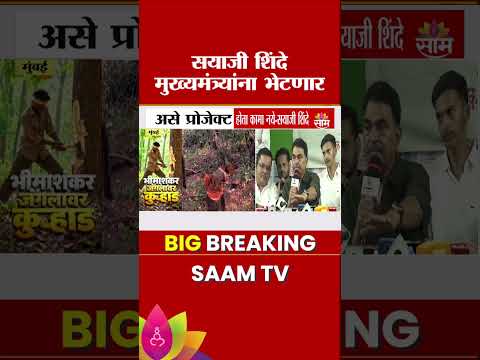 : Sayaji Shinde on <strong>Torrent</strong> Project | Karjat