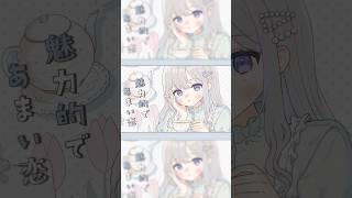 君とtea for two♡ フルも是非..♩ ܸ #歌ってみた #vtuber #わーすた