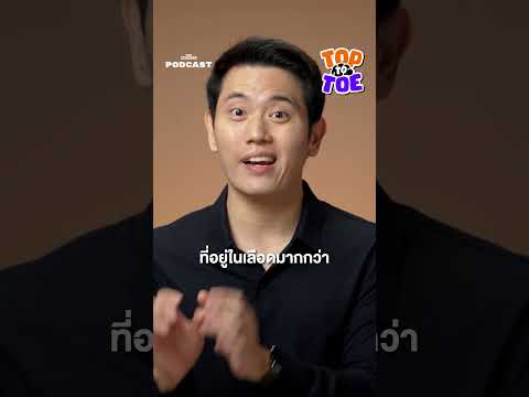 ออกกำลังกายตอนท้องว่างไม่เวิร์