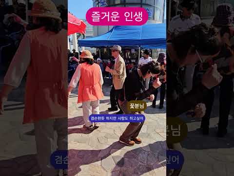 #즐거운인생 #<strong>오승근</strong> #꽃분이 #월미도 #김선호 #꿈이였나 #양지은 #서주경 #강혜연 #문희옥 #해미사랑 #우리인생 #미운사내 #항구의남자 #나도한땐